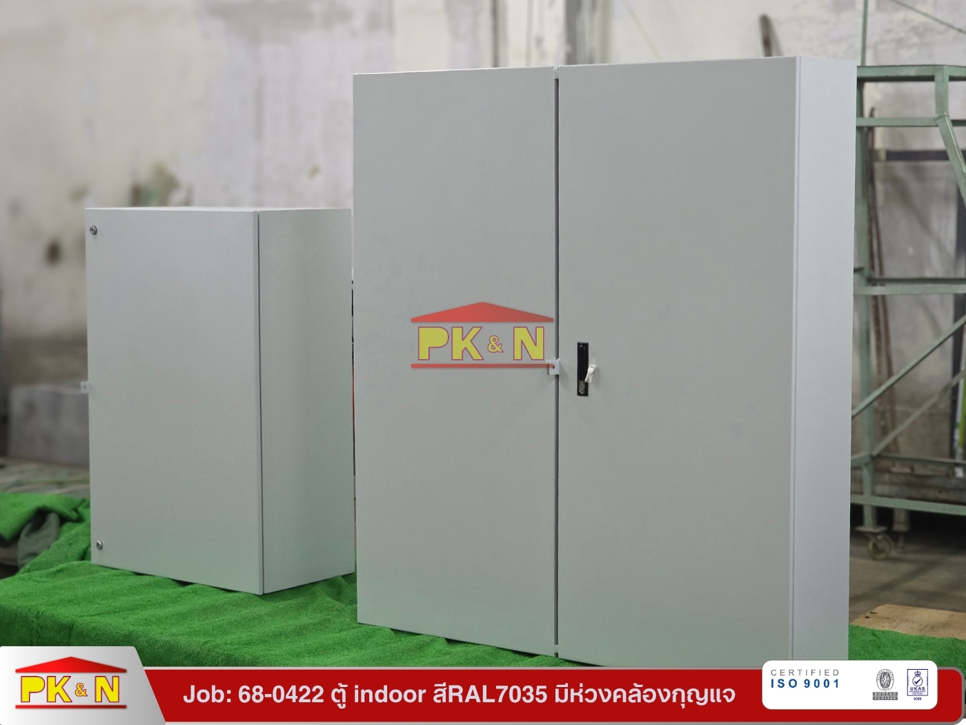 ตู้ Indoor ยึดผนังมีห่วงล็อคกุญแจ สี RAL7035