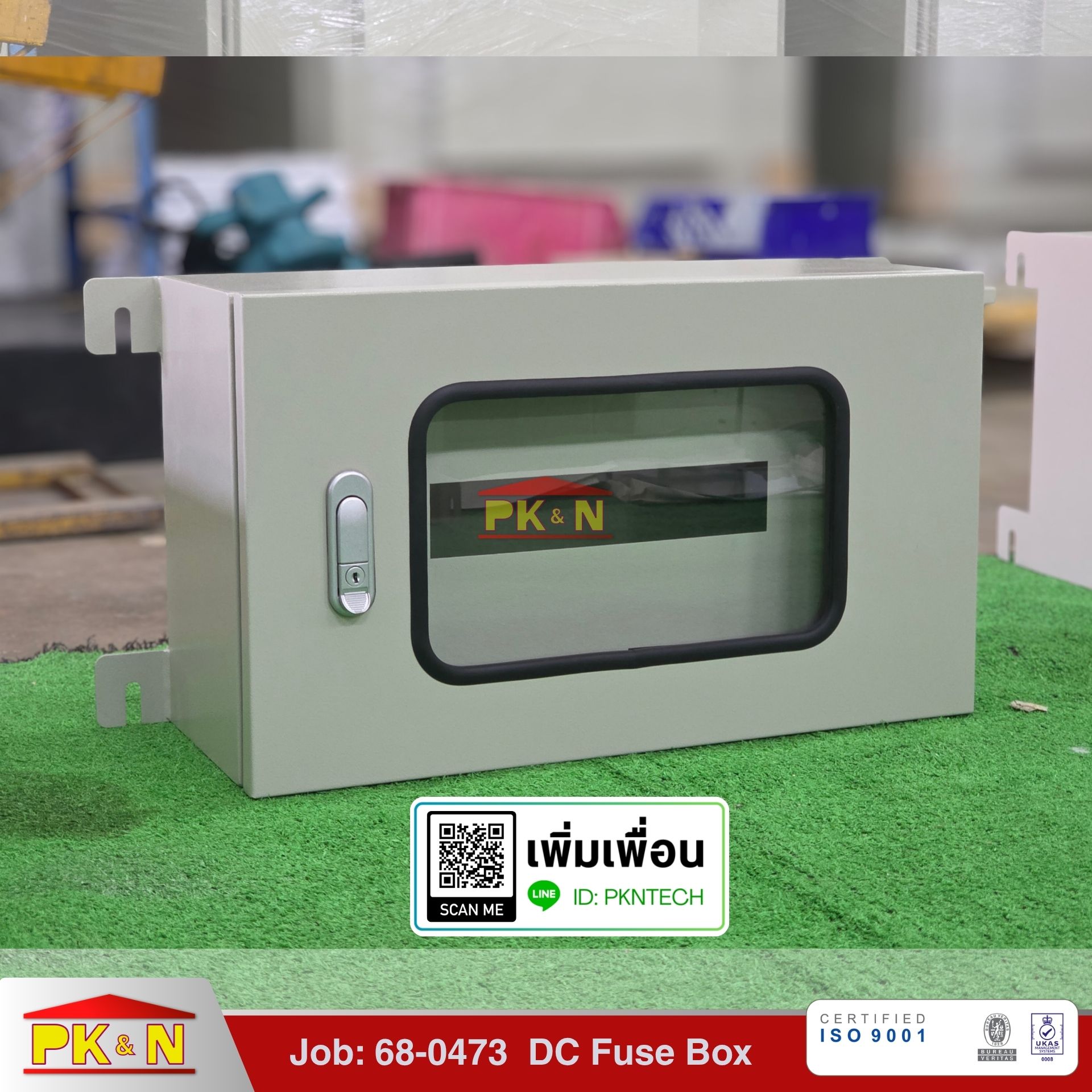 ตู้ DC Fuse Box ฝา 2 ชั้น