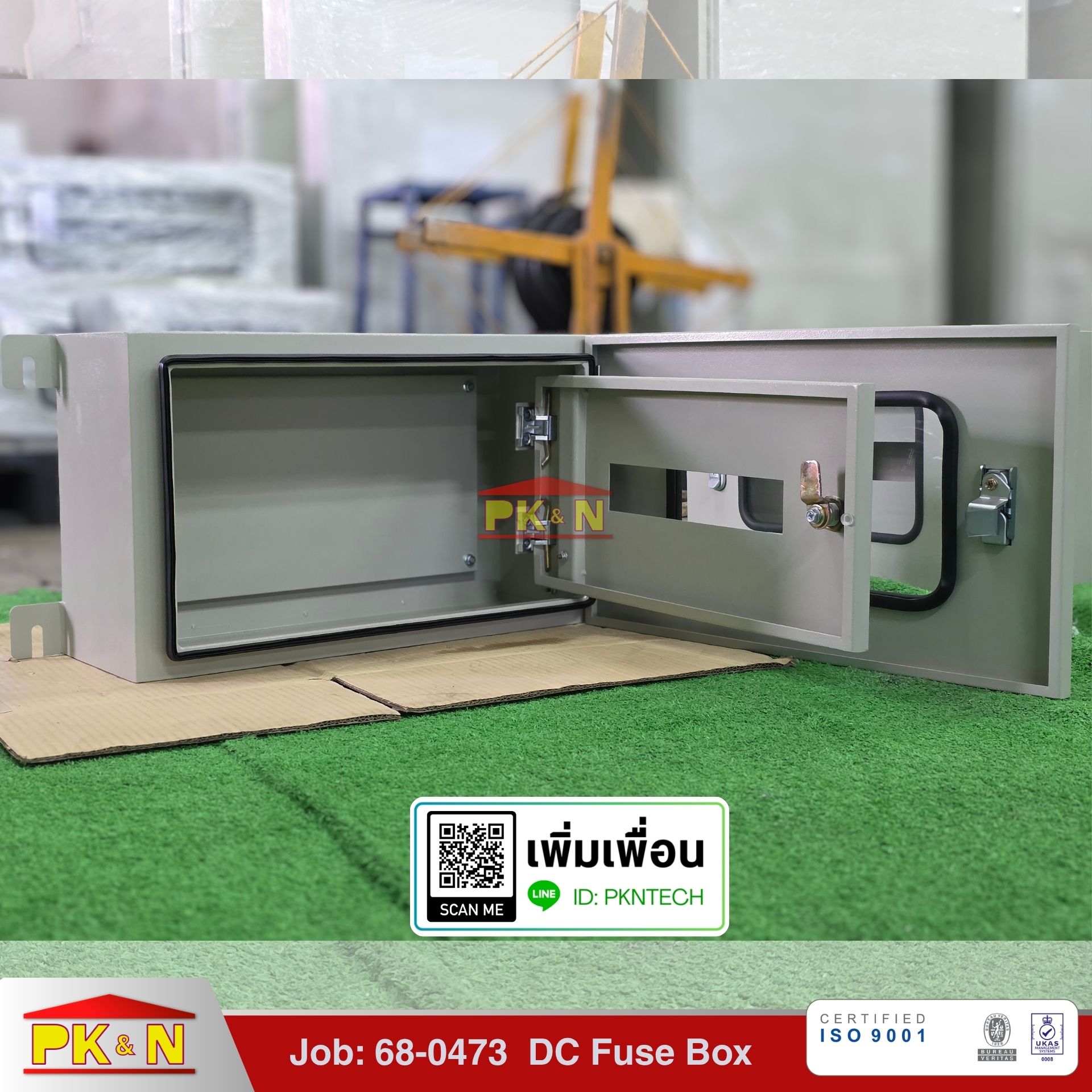 ตู้ DC Fuse Box ฝา 2 ชั้น