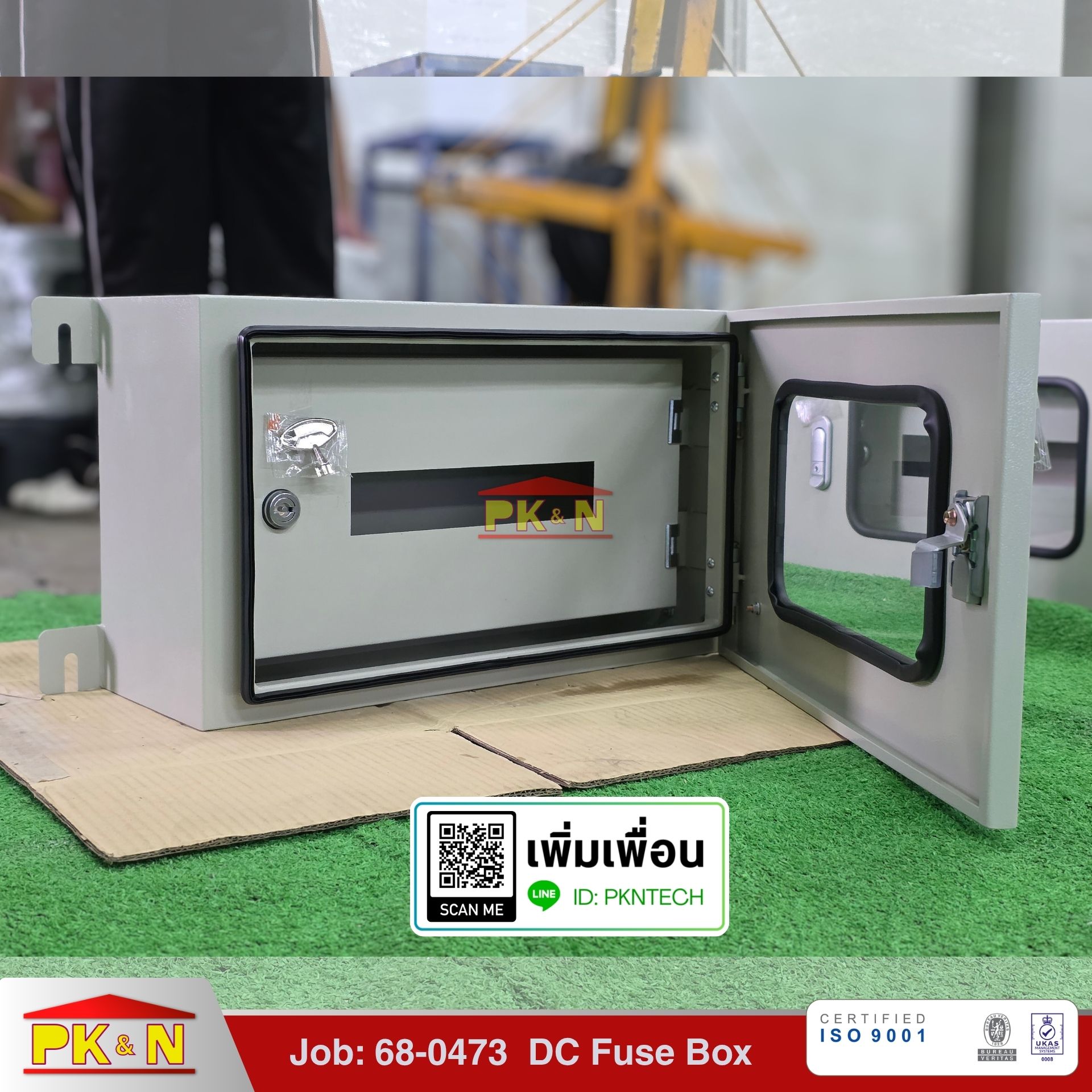 ตู้ DC Fuse Box ฝา 2 ชั้น
