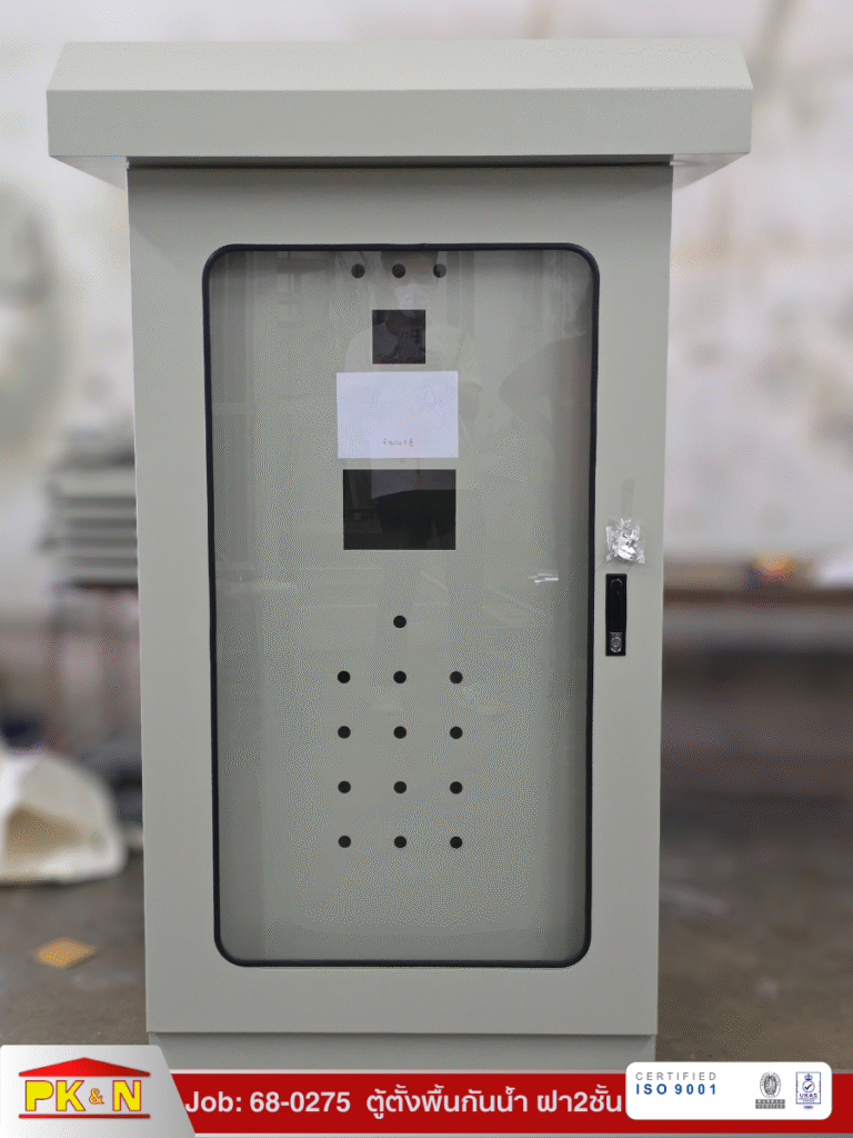 ตู้MDBฝา2ชั้น ตั้งพื้นภายนอกอาคาร