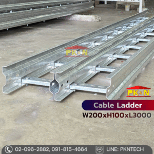 เคเบิ้ลแลดเดอร์ชุบกัลวาไนซ์ท่อนตรง