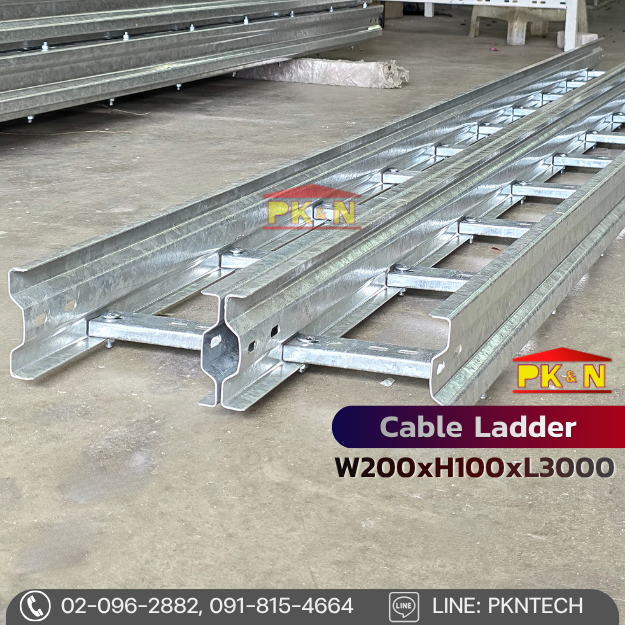 เคเบิ้ลแลดเดอร์ชุบกัลวาไนซ์ท่อนตรง