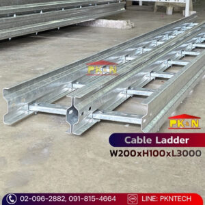 เคเบิ้ลแลดเดอร์ HDG 200x100x3000 มม.