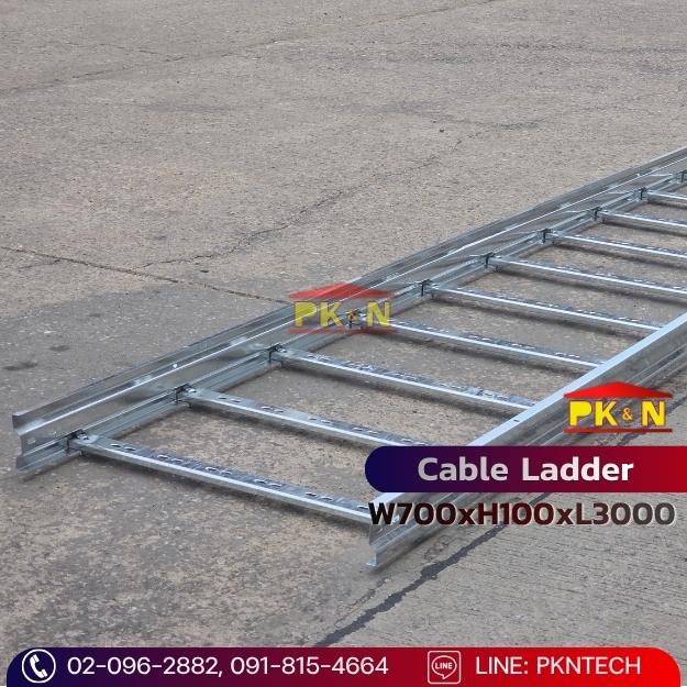 เคเบิ้ลแลดเดอร์ HDG 700x100x3000 มม.