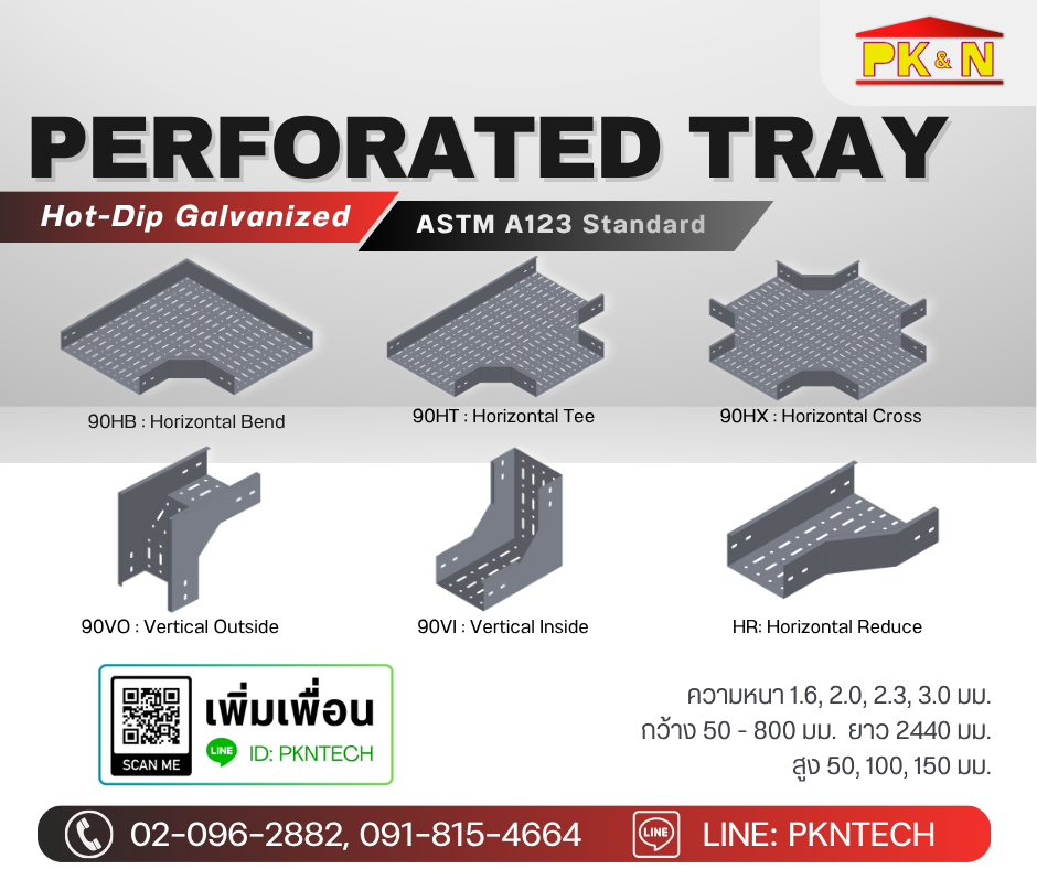 อุปกรณ์ข้อต่อราง Perforated Tray ชุบกัลวาไนซ์
