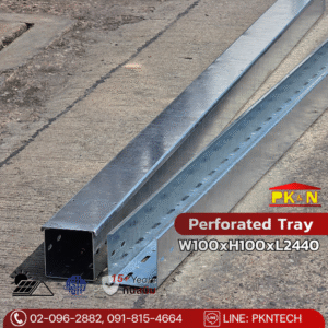 Perforated Cable tray ชุบกัลวาไนซ์ ขนาด 100x100x2440