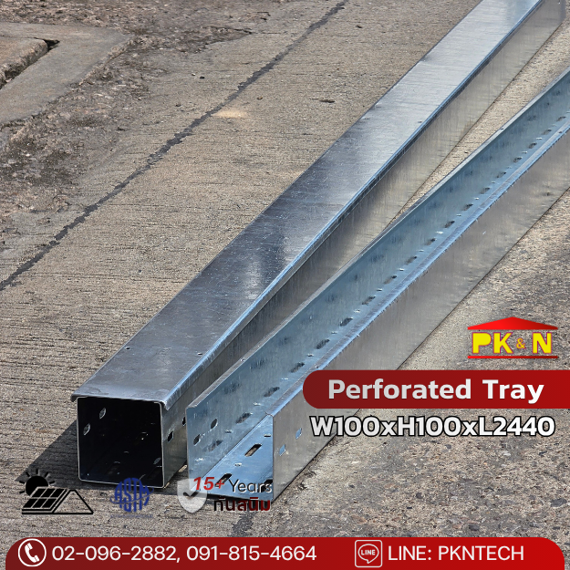 Perforated Cable tray ชุบกัลวาไนซ์ ขนาด 100x100x2440