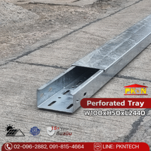 Perforated Cable tray ชุบกัลวาไนซ์ ขนาด 100x50x2440